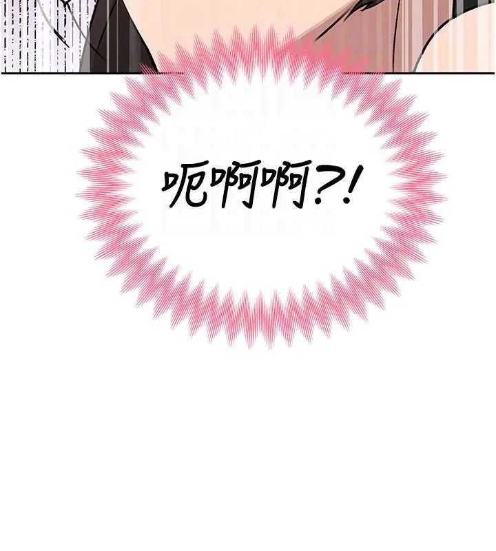 暴君会长的娇媳们 第5話-射進變態媳婦的子宮&hearts; 第62页