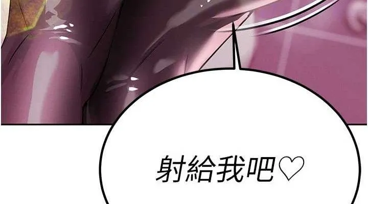 暴君会长的娇媳们 第5話-射進變態媳婦的子宮&hearts; 第38页