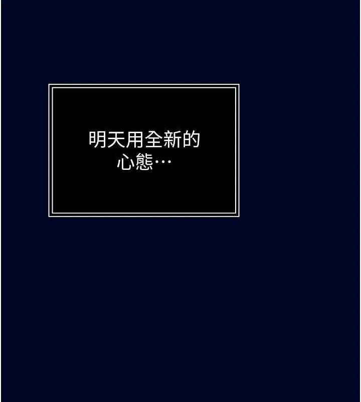 暴君会长的娇媳们 第5話-射進變態媳婦的子宮&hearts; 第178页