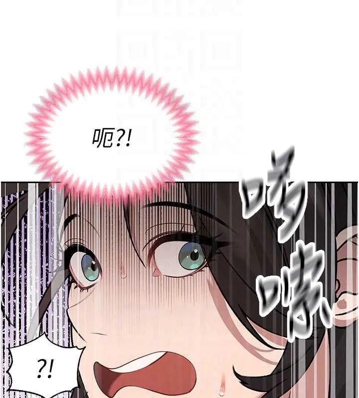 暴君会长的娇媳们 第5話-射進變態媳婦的子宮&hearts; 第61页