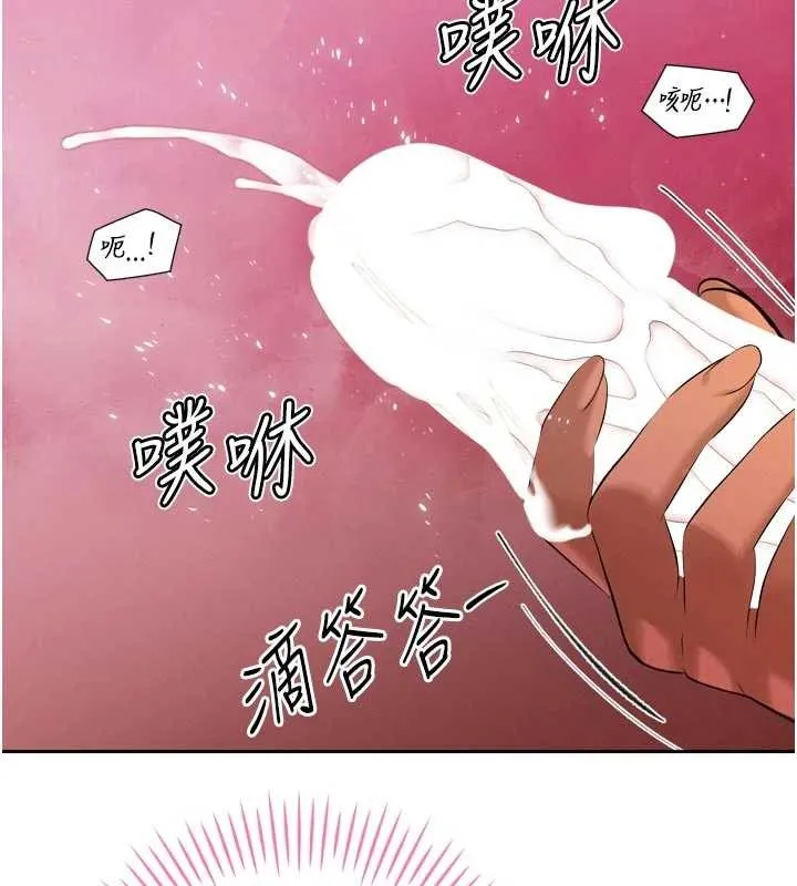 暴君会长的娇媳们 第30話-三媳婦的手技&hearts; 第103页