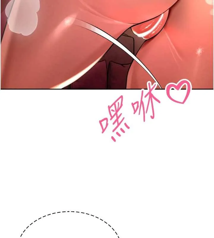 暴君会长的娇媳们 第30話-三媳婦的手技&hearts; 第3页