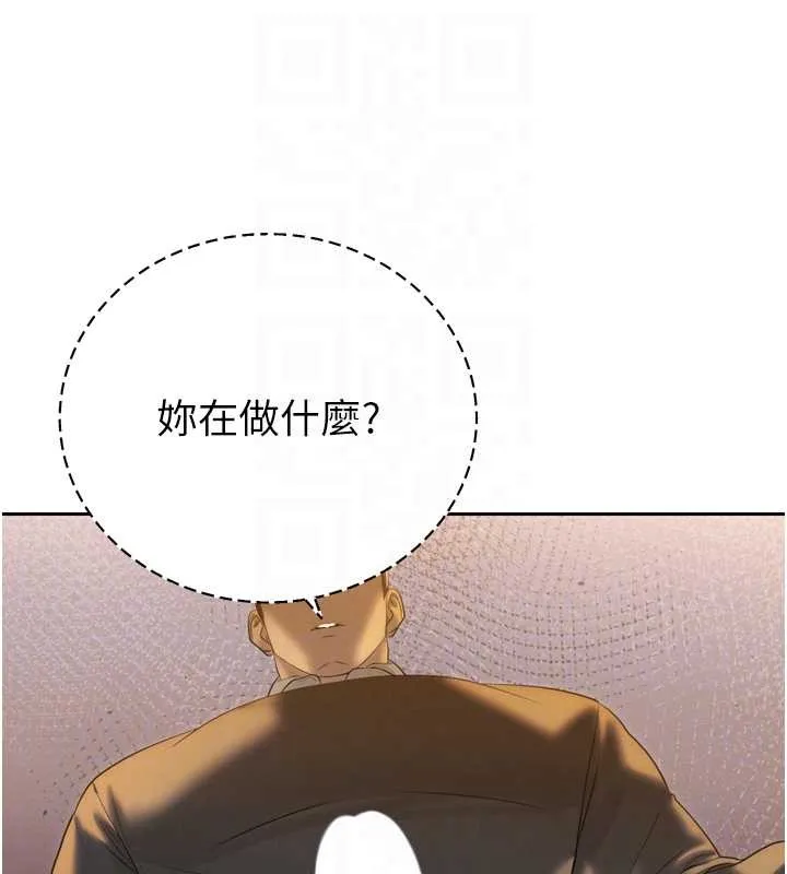 暴君会长的娇媳们 第23話-發情的母狗&hearts; 第63页