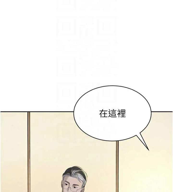 暴君会长的娇媳们 第23話-發情的母狗&hearts; 第37页