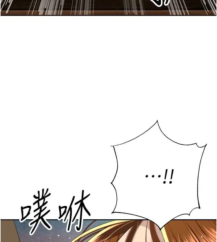 暴君会长的娇媳们 第23話-發情的母狗&hearts; 第133页