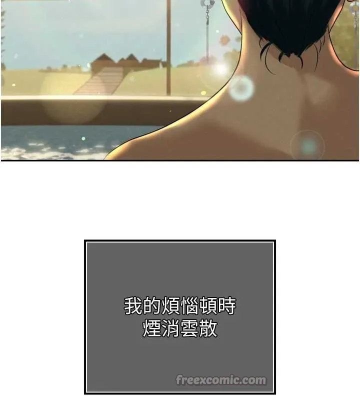 暴君会长的娇媳们 第20話-爸&hellip;你不戴套嗎? 第140页