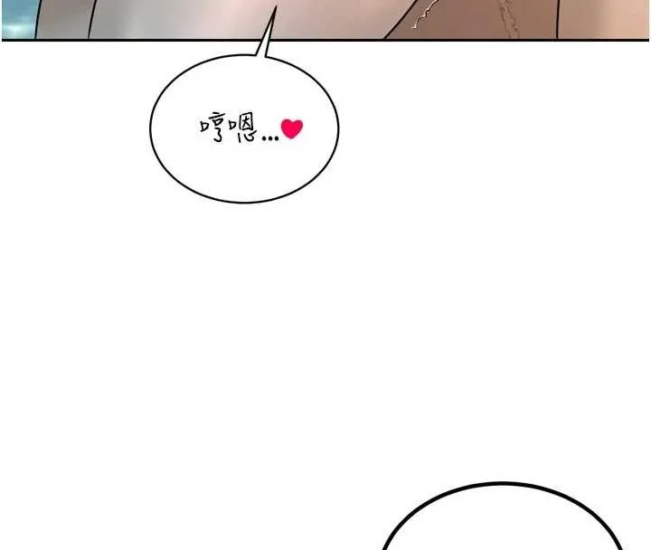 暴君会长的娇媳们 第20話-爸&hellip;你不戴套嗎? 第152页