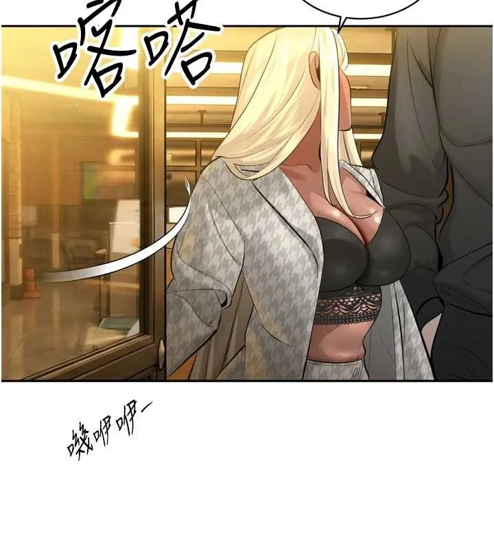 暴君会长的娇媳们 第29話-我來服侍爸&hearts; 第78页