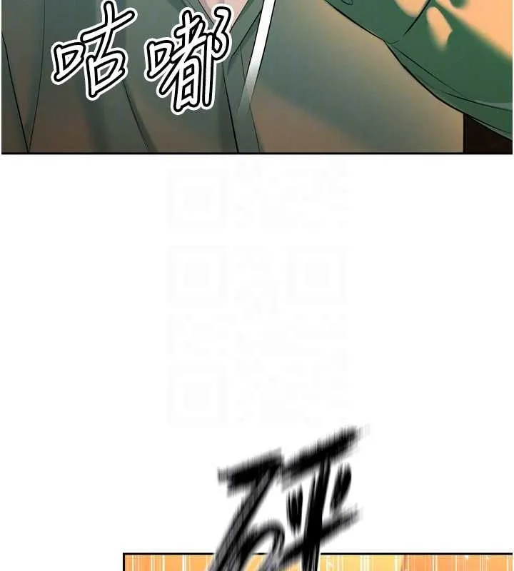 暴君会长的娇媳们 第29話-我來服侍爸&hearts; 第22页