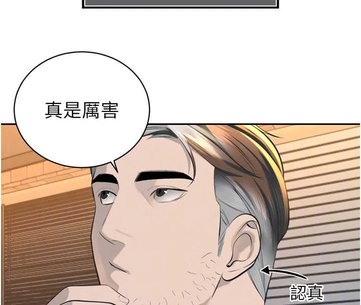 暴君会长的娇媳们 第29話-我來服侍爸&hearts; 第83页
