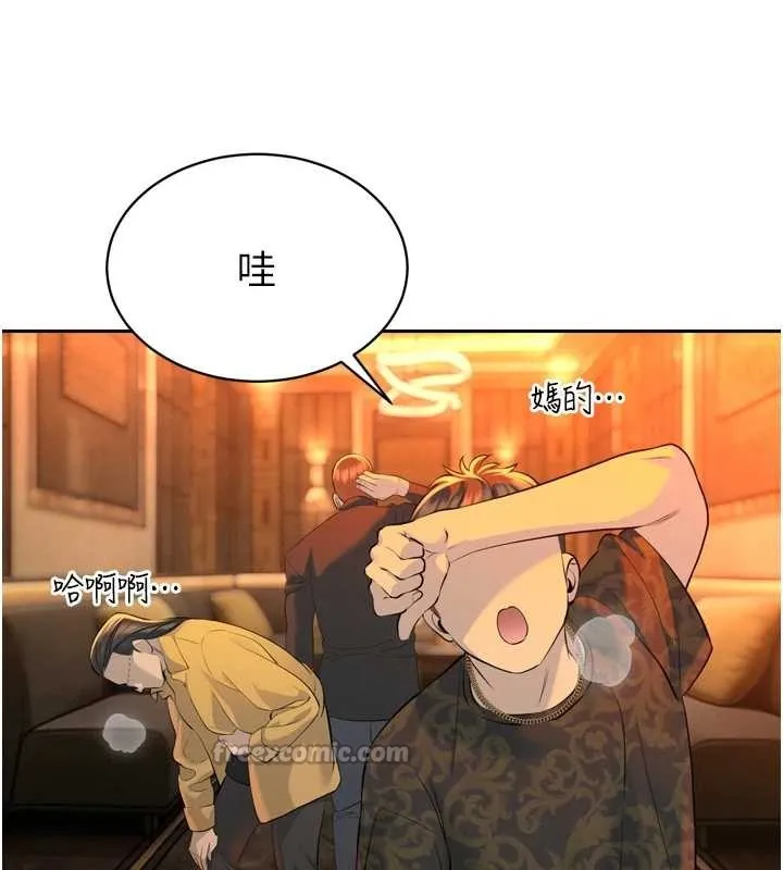 暴君会长的娇媳们 第29話-我來服侍爸&hearts; 第14页