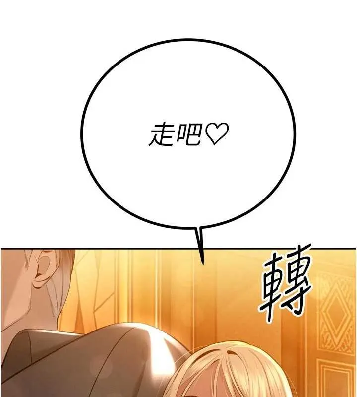 暴君会长的娇媳们 第29話-我來服侍爸&hearts; 第5页