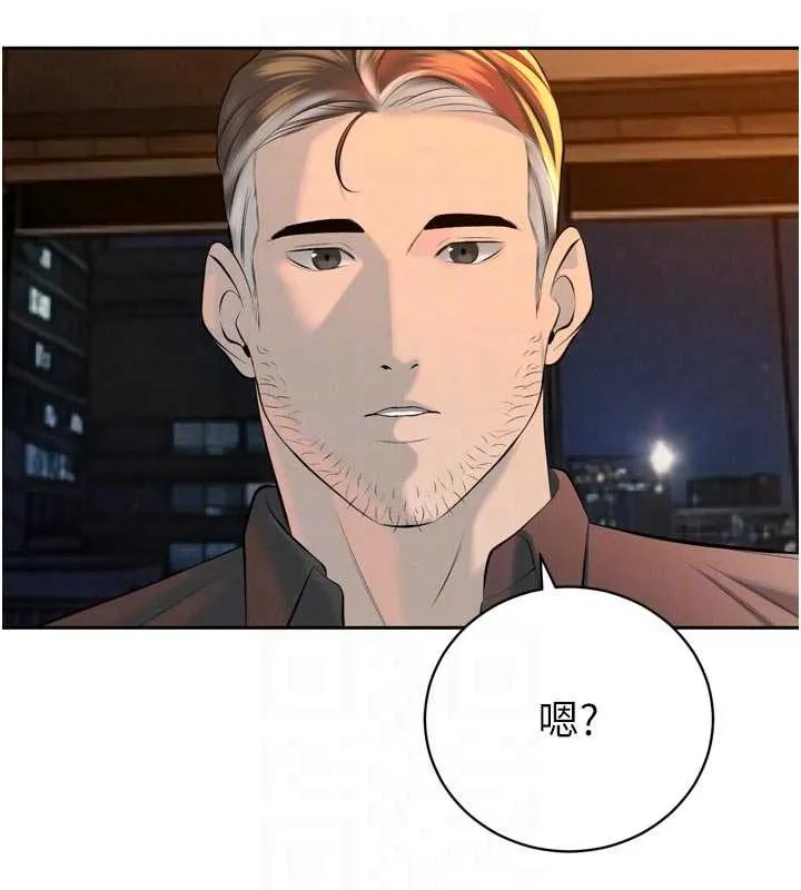 暴君会长的娇媳们 第29話-我來服侍爸&hearts; 第117页