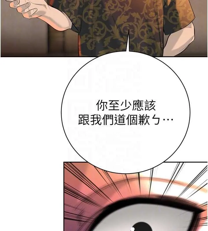 暴君会长的娇媳们 第29話-我來服侍爸&hearts; 第54页