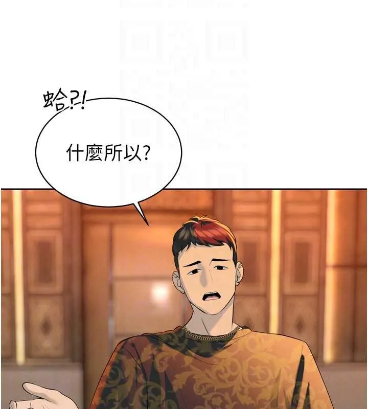 暴君会长的娇媳们 第29話-我來服侍爸&hearts; 第53页