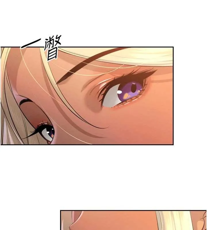 暴君会长的娇媳们 第29話-我來服侍爸&hearts; 第3页