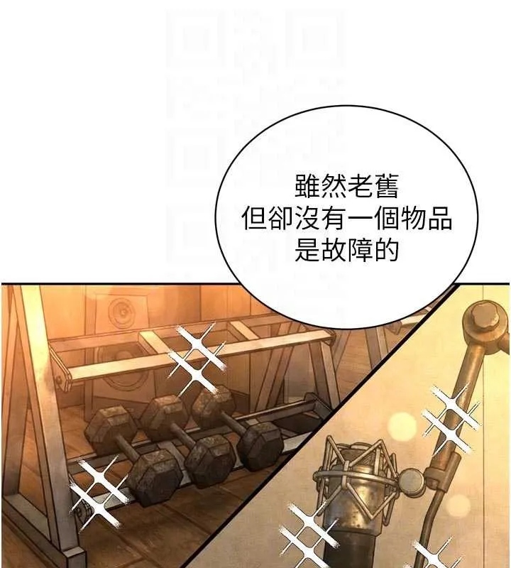 暴君会长的娇媳们 第29話-我來服侍爸&hearts; 第95页