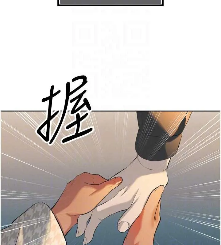 暴君会长的娇媳们 第29話-我來服侍爸&hearts; 第111页