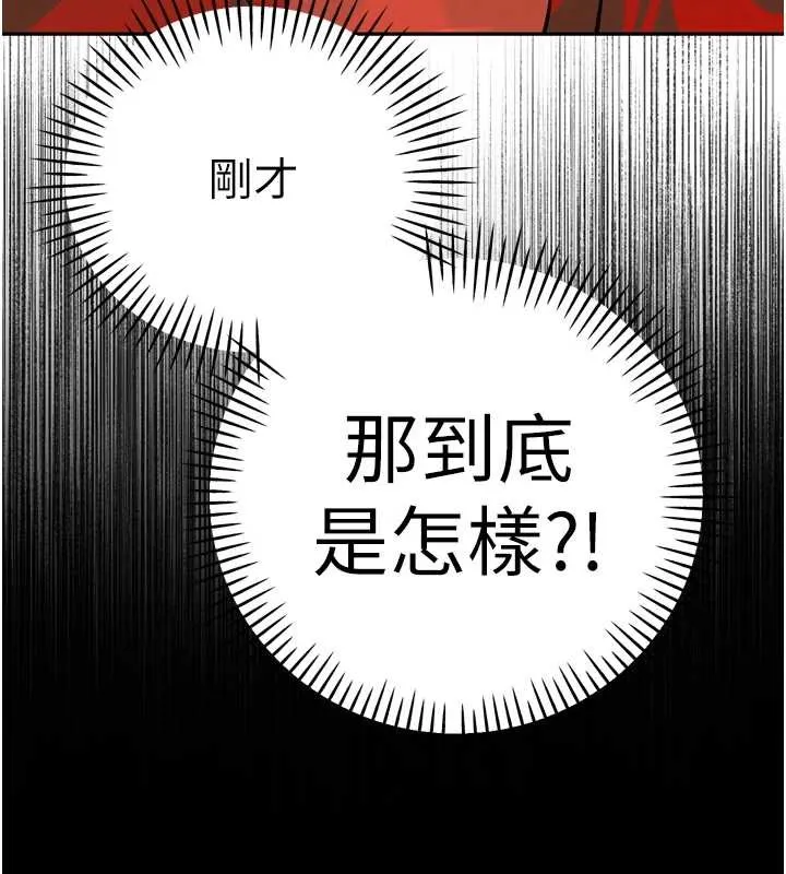 暴君会长的娇媳们 第29話-我來服侍爸&hearts; 第26页