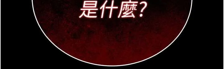 暴君会长的娇媳们 第38話-與媳婦的雜交 第155页
