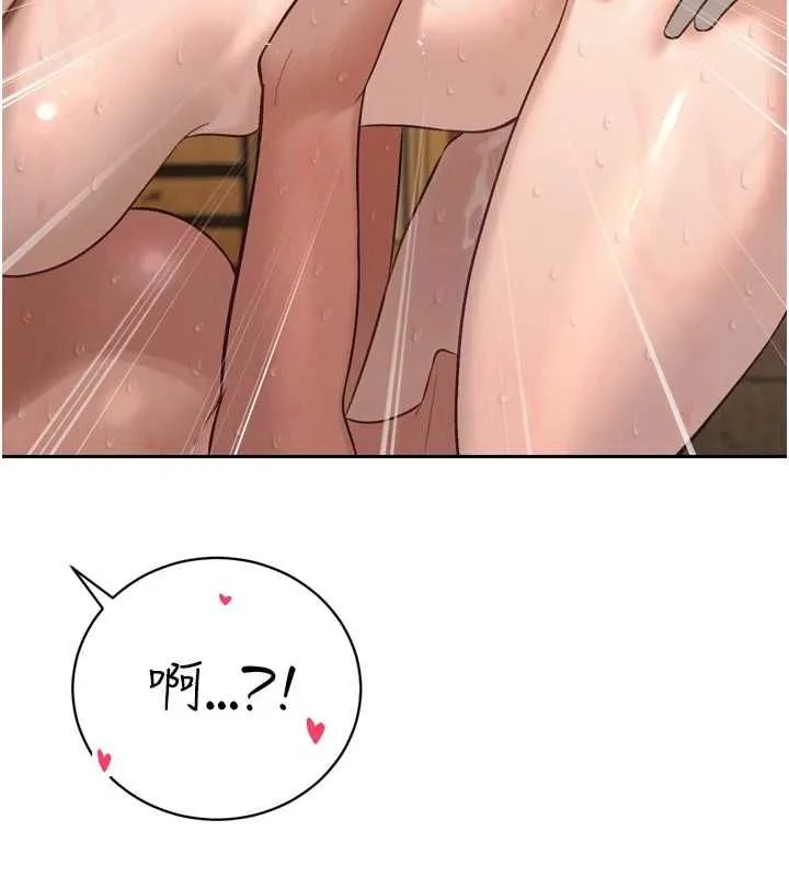 暴君会长的娇媳们 第38話-與媳婦的雜交 第40页