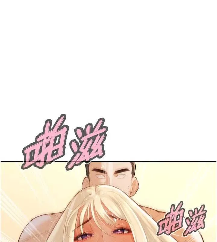 暴君会长的娇媳们 第38話-與媳婦的雜交 第66页