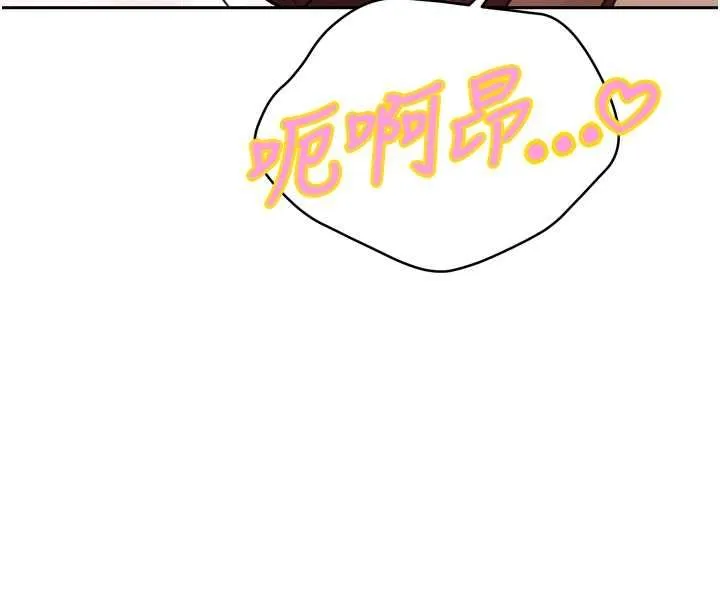 暴君会长的娇媳们 第38話-與媳婦的雜交 第21页