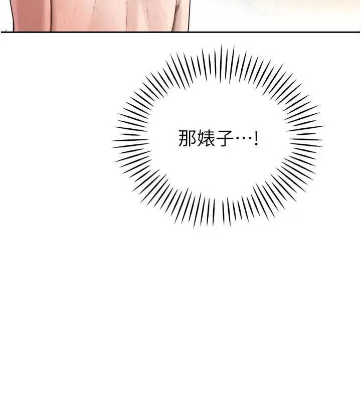 暴君会长的娇媳们 第38話-與媳婦的雜交 第70页