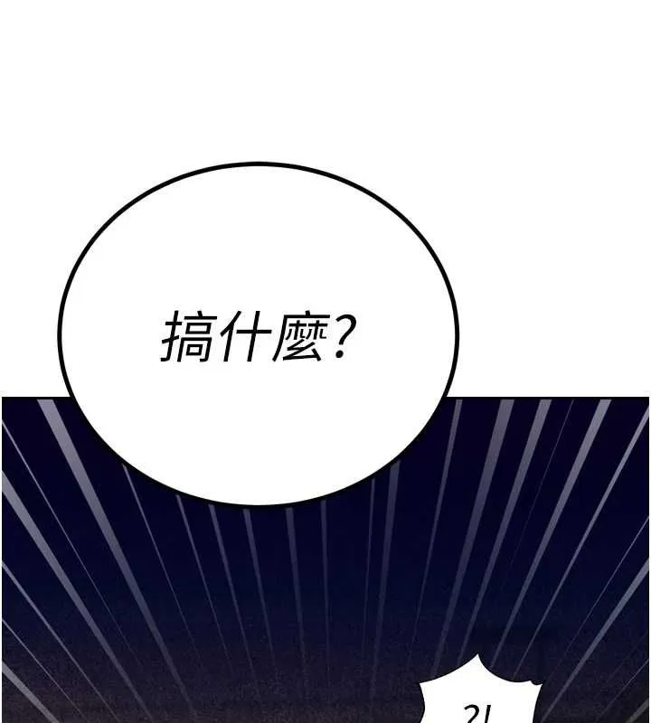 暴君会长的娇媳们 第38話-與媳婦的雜交 第152页