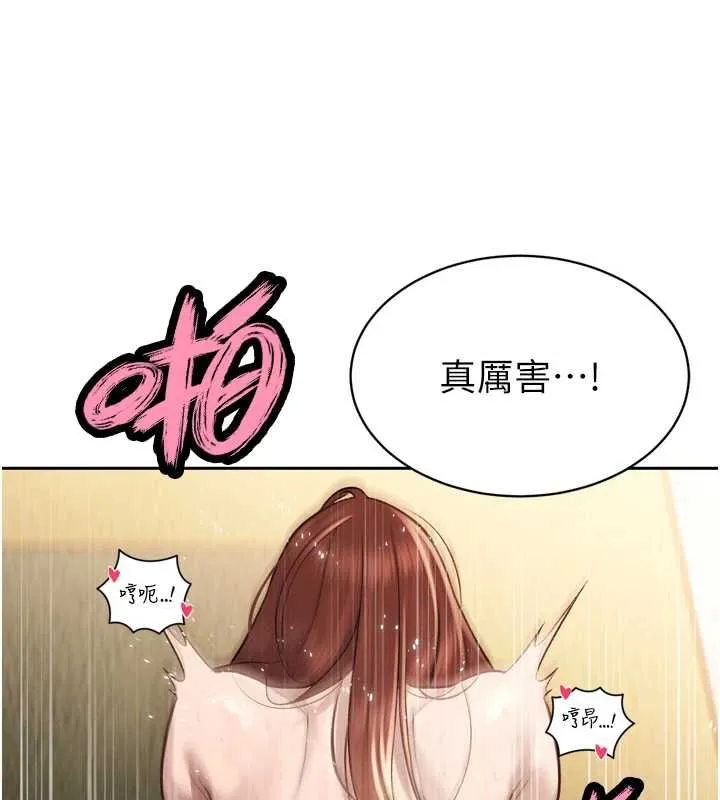 暴君会长的娇媳们 第38話-與媳婦的雜交 第23页
