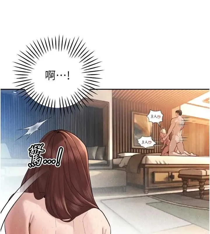 暴君会长的娇媳们 第38話-與媳婦的雜交 第69页