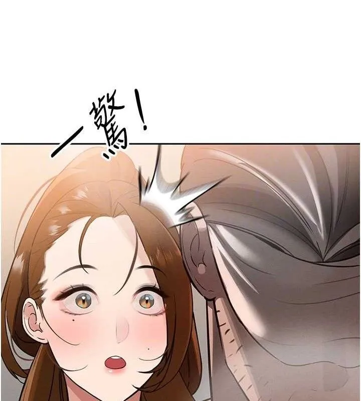暴君会长的娇媳们 第3話-媳婦的深喉嚨 第36页