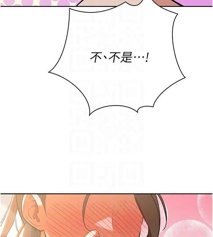 暴君会长的娇媳们 第3話-媳婦的深喉嚨 第59页
