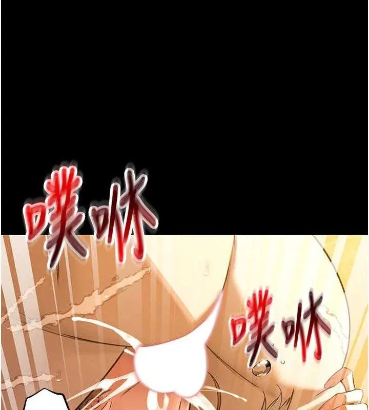 暴君会长的娇媳们 第3話-媳婦的深喉嚨 第136页