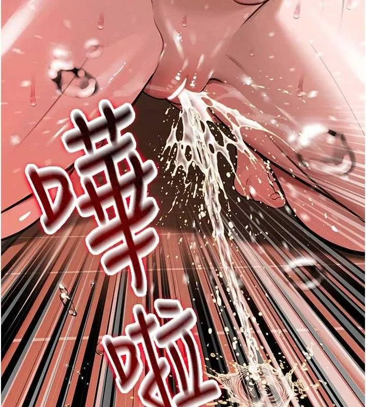 暴君会长的娇媳们 第3話-媳婦的深喉嚨 第138页