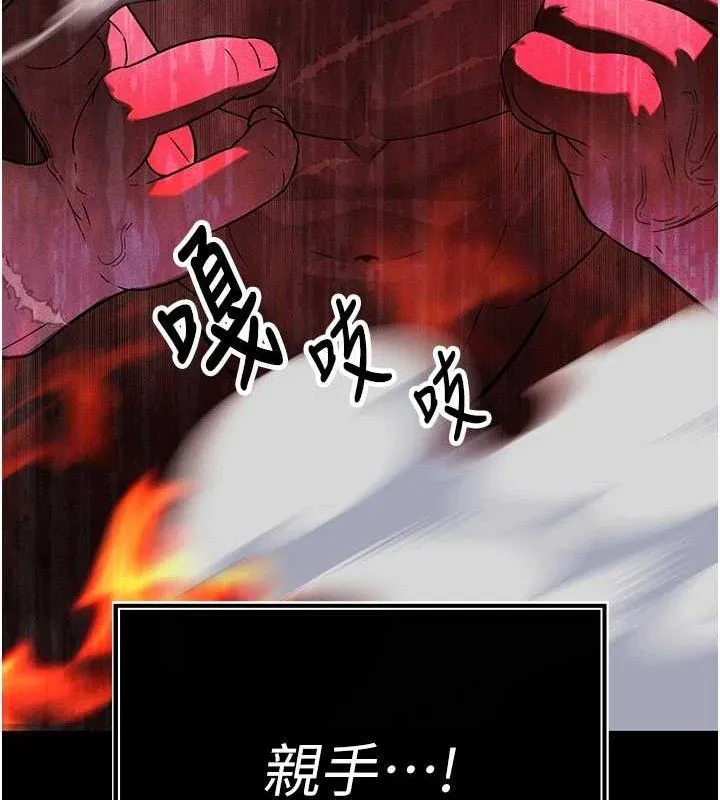 暴君会长的娇媳们 第3話-媳婦的深喉嚨 第49页
