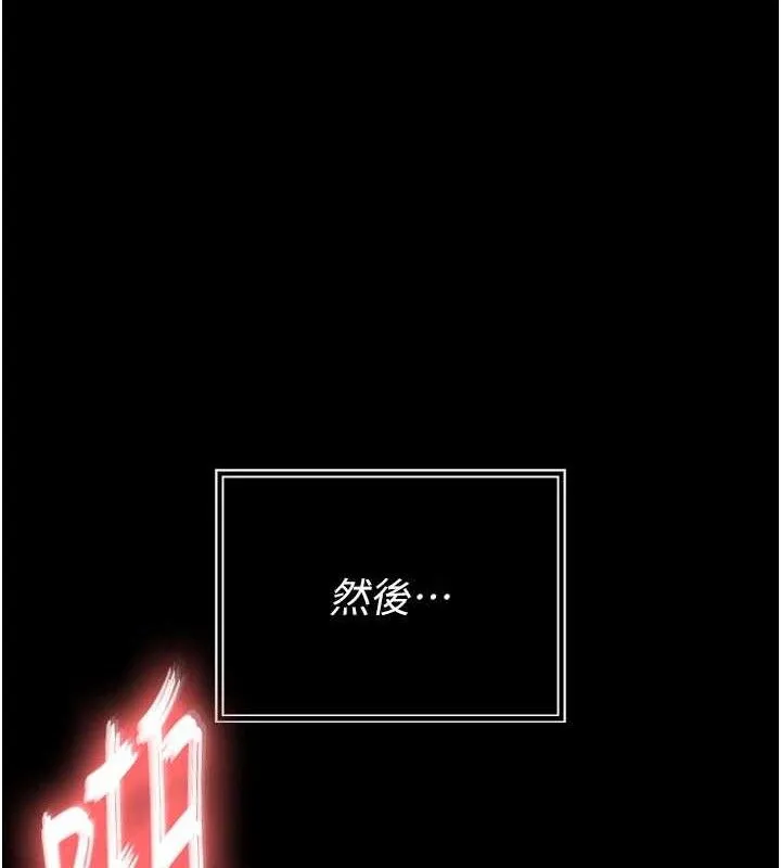 暴君会长的娇媳们 第3話-媳婦的深喉嚨 第128页