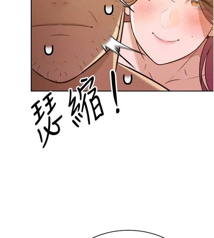 暴君会长的娇媳们 第3話-媳婦的深喉嚨 第21页