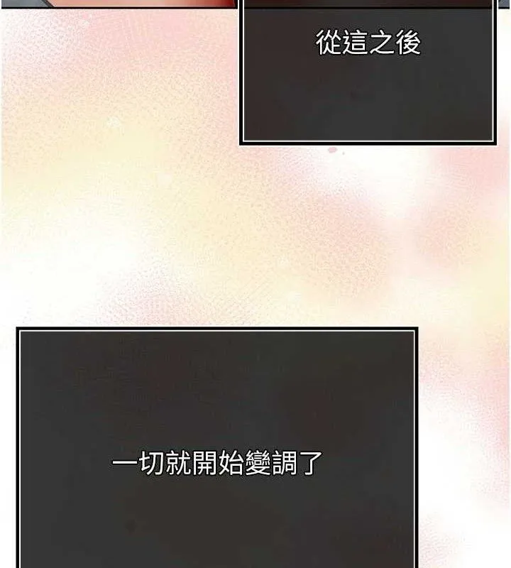 暴君会长的娇媳们 第3話-媳婦的深喉嚨 第6页