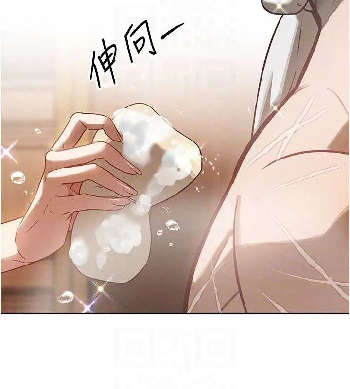 暴君会长的娇媳们 第3話-媳婦的深喉嚨 第34页