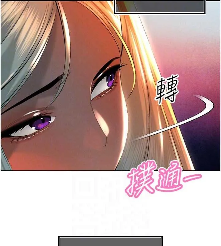暴君会长的娇媳们 第28話-好想被會長包養&hearts; 第100页