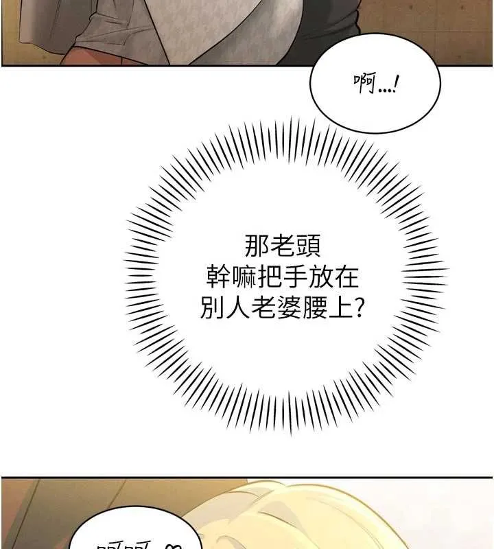 暴君会长的娇媳们 第28話-好想被會長包養&hearts; 第139页