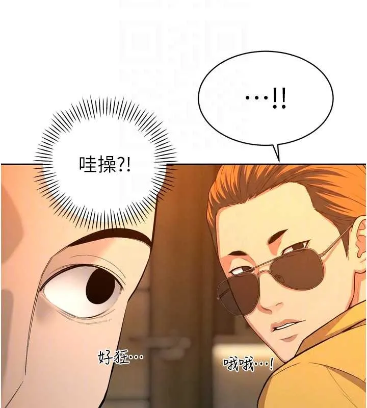 暴君会长的娇媳们 第28話-好想被會長包養&hearts; 第108页