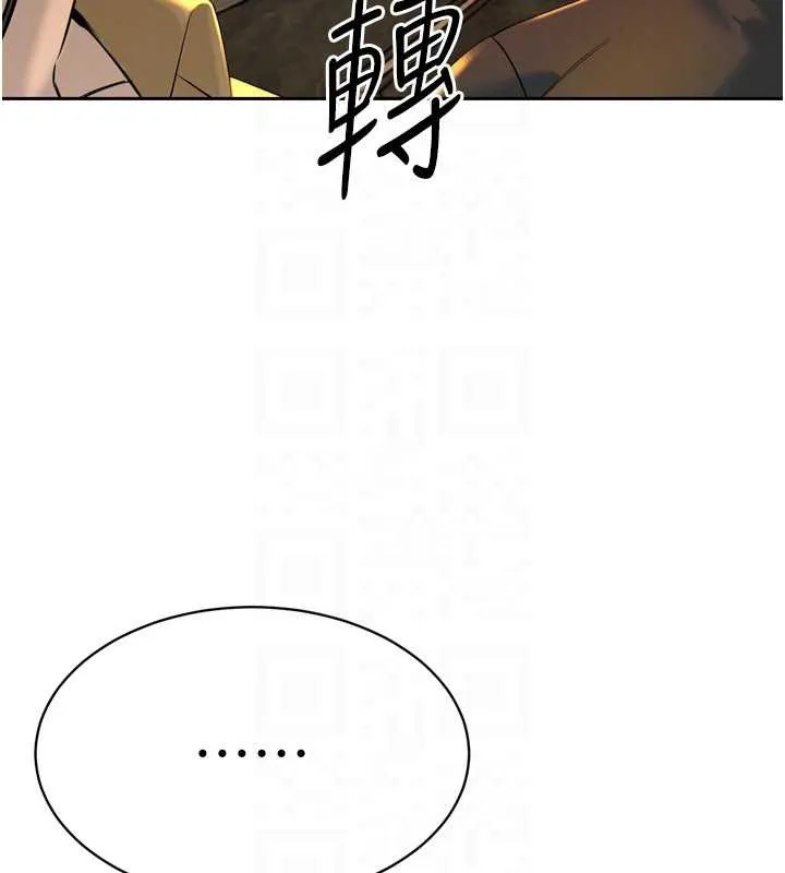 暴君会长的娇媳们 第28話-好想被會長包養&hearts; 第49页