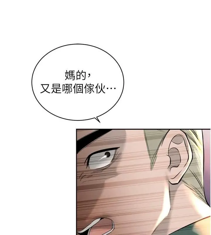 暴君会长的娇媳们 第27話-「真正」的男人 第134页