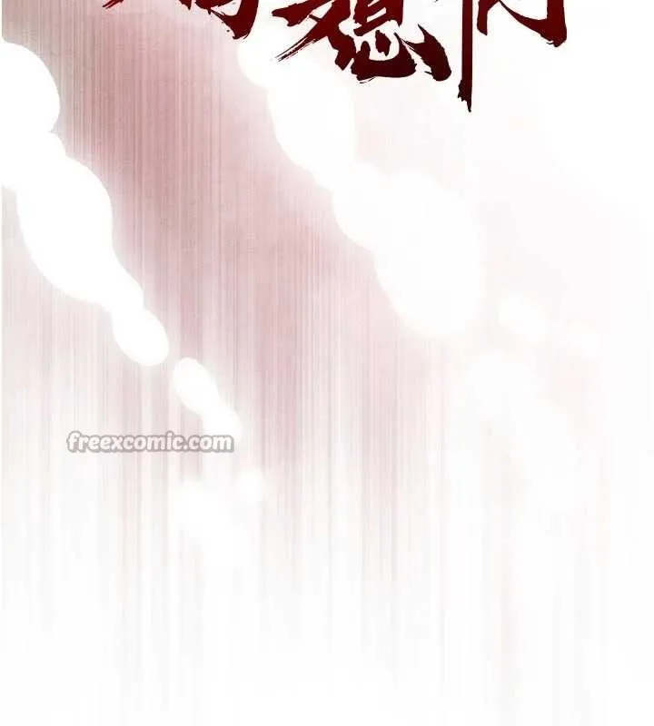 暴君会长的娇媳们 第27話-「真正」的男人 第14页