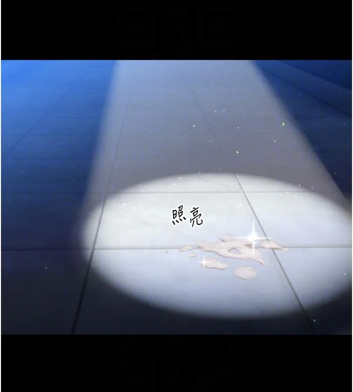 暴君会长的娇媳们 第18話-有急事來房間找我 第47页