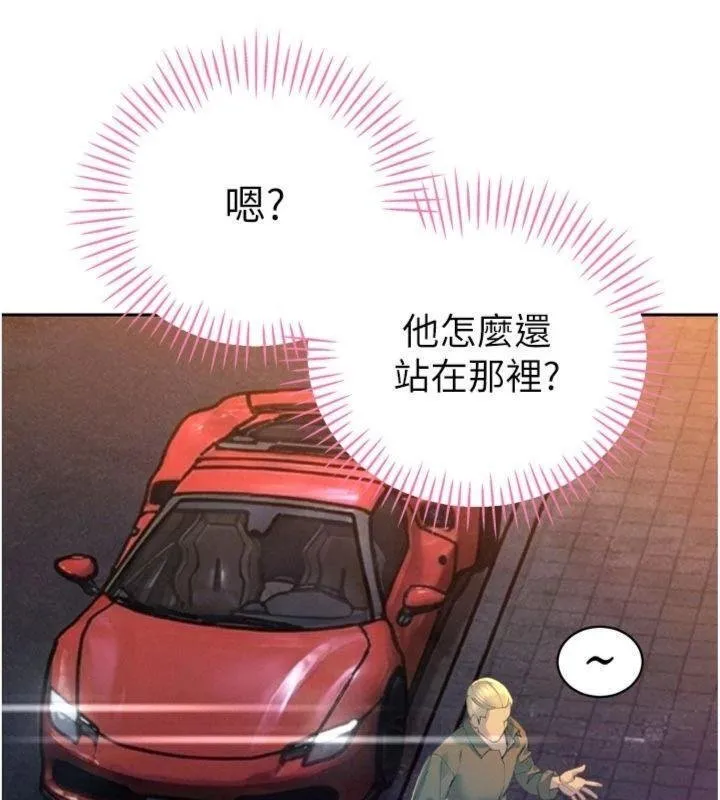 暴君会长的娇媳们 第32話-爸的性寵物&hearts; 第52页