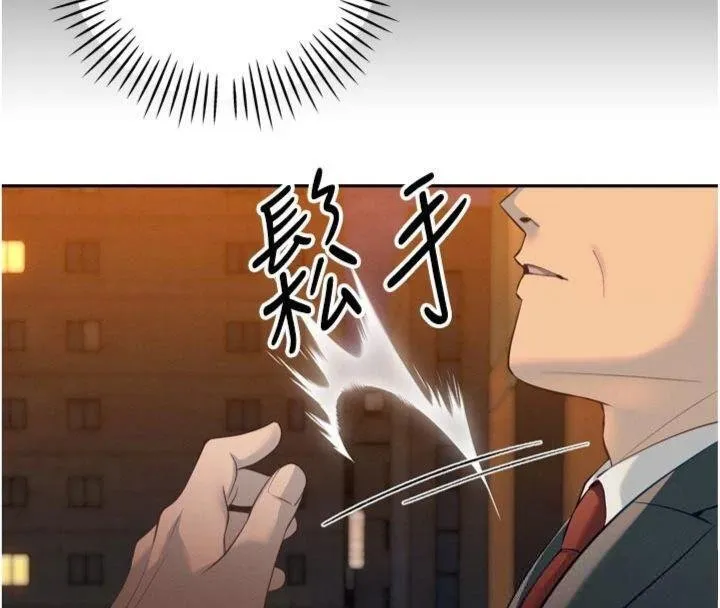 暴君会长的娇媳们 第32話-爸的性寵物&hearts; 第83页