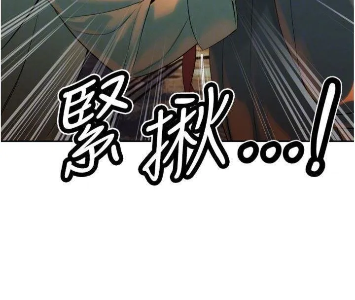 暴君会长的娇媳们 第32話-爸的性寵物&hearts; 第65页